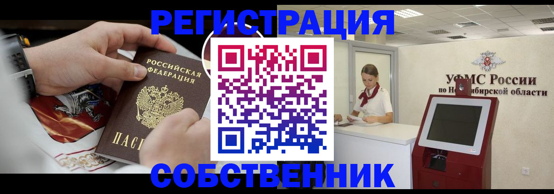 найти адрес прописки в Беломорске