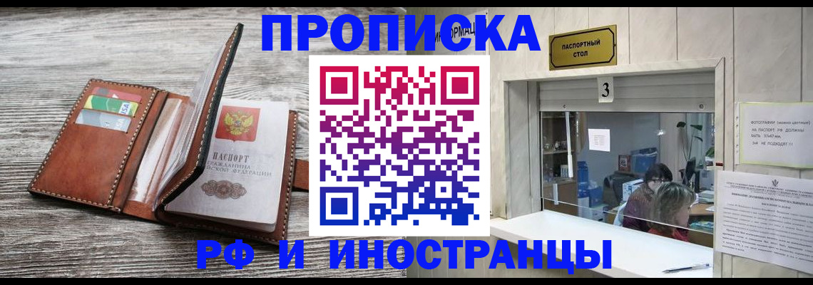 регистрация для школы в Беломорске