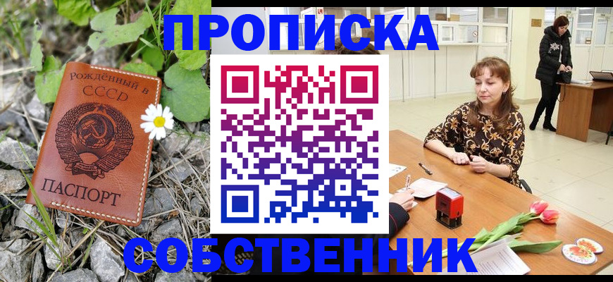 временная регистрация госуслуги в Беломорске