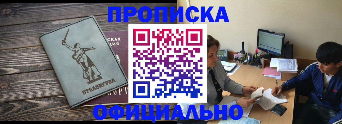 форма 3 в Беломорске